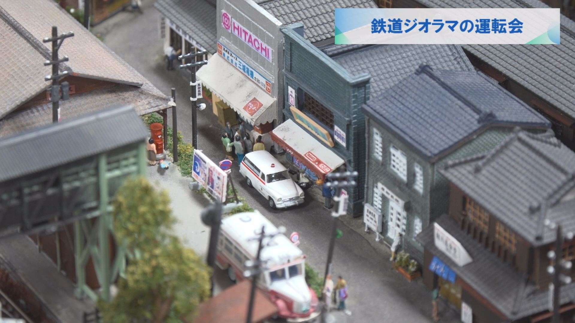 ジオラマ Z) PRO-Z 完成ジオラマコース 基本セット | 東京マルイ | マルイ